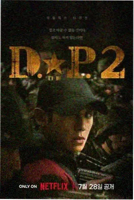 第3集
