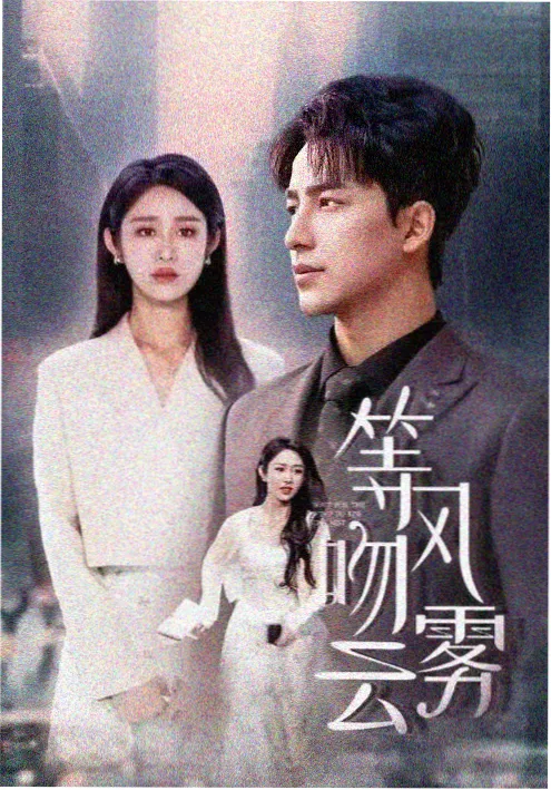 第6集